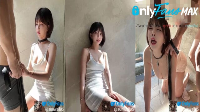 คลิปหลุด Onlyfans สาวเกาหลี Sunwall95 xxx สาวผมสั้นชอบเซ็กส์ซาดิสม์แล้วล่ามโช่เหมือนหมา แล้วนั่งแหกขาให้แฟนก่อนโดนจับเย็ด