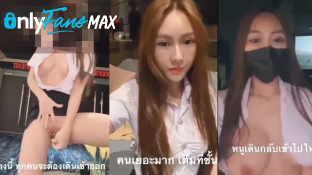 คลิปหลุด น้องจูน juniijune หลุด Onlyfans แหกหีโชว์นมในโรงหนัง เสียวแบบเต็มคลิป ก่อนออกมาใช้ไข่สั่นยัดหีเสียวๆ หน้าทางออกโรงหนังแบบตื่นเต้นๆ